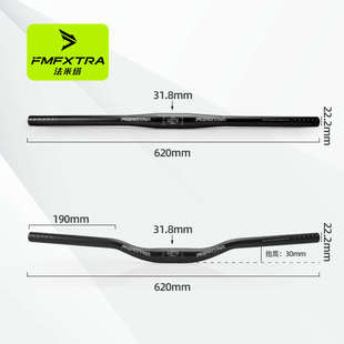 超轻加长山地自行车车把横把立31.8直把 燕把把套铝合金把组配件