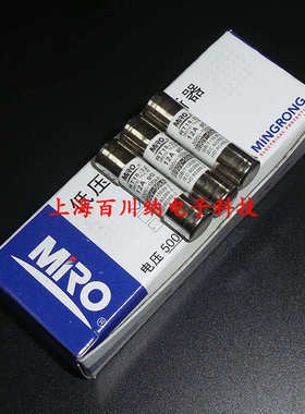 MRO茗熔 RO15熔断器 500V 16A RT18-32陶瓷保险丝管 690V 10X38mm