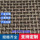 耐磨锰钢筛网钢丝编织网筛沙网筛石头网振动筛滚筒筛网镀锌锰钢网