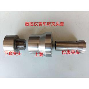 夹头转换套数控夹头变径套620 625 632 635 640 660 640转0625