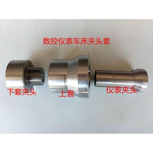 夹头转换套数控夹头变径套620 625 632 635 640 660 640转0625