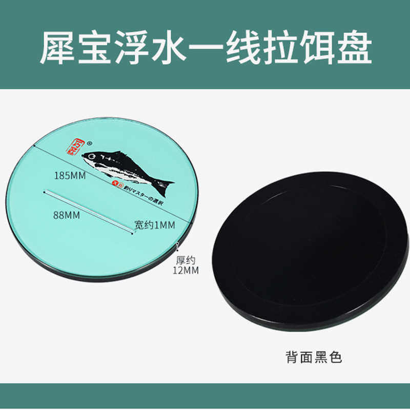 犀宝立钩拉饵盘竞技强磁钓箱饵料盒钓鱼一线单线浮水黑坑加深饵盆,户外/登山/野营/旅行用品,饵料盒,淘宝优惠券,粉丝福利购,淘宝优惠卷