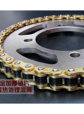 适用豪杰HJ125-8太子摩托车链条链盘套装大小链轮牙盘改装零配件