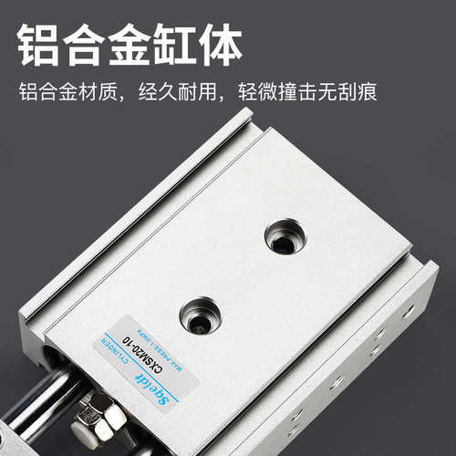 小型气动大推力TR双轴双杆气缸CXSM20/25/32-10/30/40/50/60*70 S