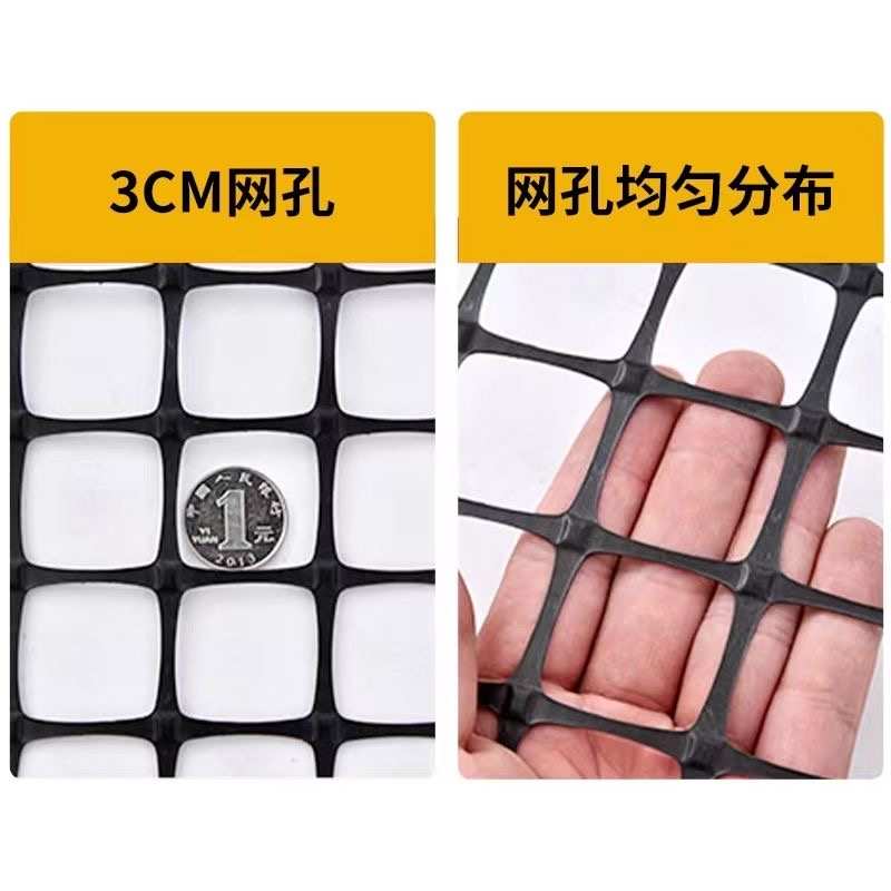 外防网格栅塑料户果园玉米护栏土工围网鸡鸭菜园养殖隔离圈围栏
