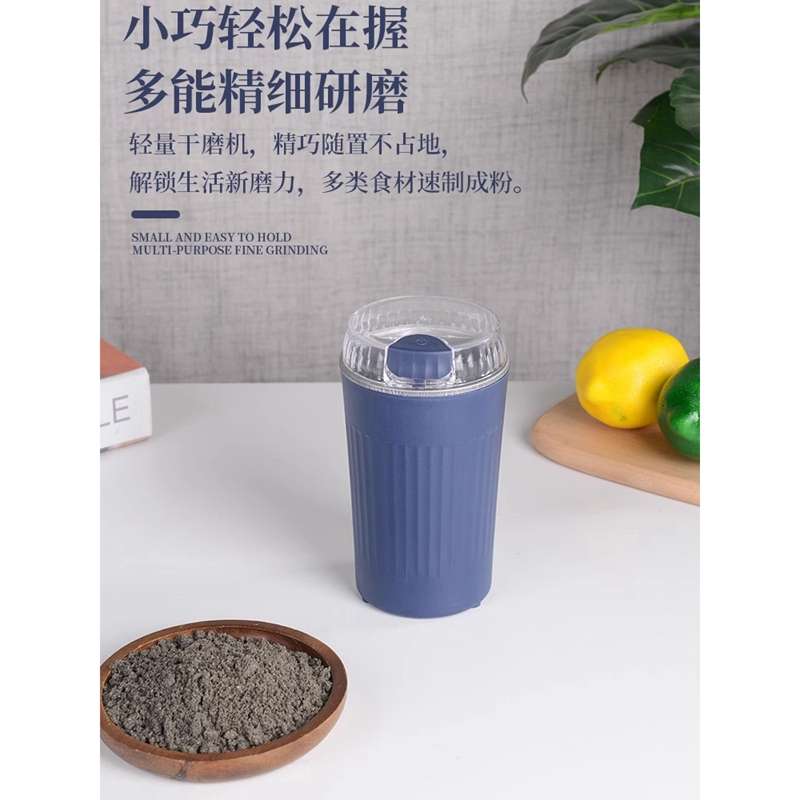 新疆发货磨粉机家用小型电动打粉碎机超细干磨五谷杂粮中药研磨