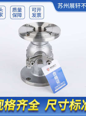 201304316L不锈钢手动法兰Q41F-16PDN25球阀10050150