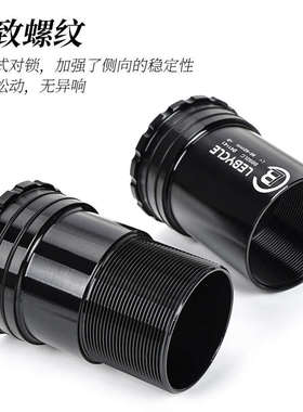 山地公路自行车压入式一体中轴对锁BB30转24mmBB86 92PF30通用G