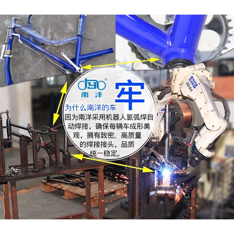 南洋0.9~1米成人三轮脚踏自行车带货运拉货小吃摆摊大人力三轮