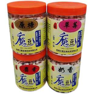 三鹤3毫米魔豆反复沾麻团皮筋秒粘速粘颗粒豆黑坑回锅老猾鱼克星