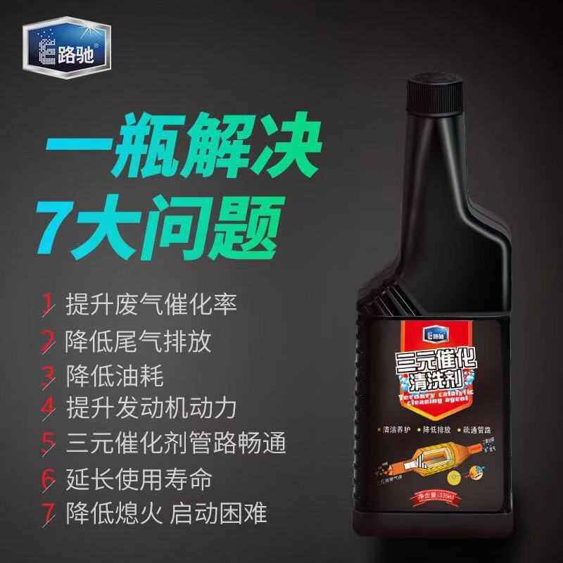 三元催化清洗剂用崔化油器免拆汽车发动机内部节气门除积碳清洁剂,汽车零部件/养护/美容/维保,清洗剂/养护剂,淘宝优惠券,粉丝福利购,淘宝优惠卷