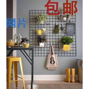 甩货金属网架铁丝网展示幼儿园黑色收纳铁艺网格挂钩饰品白色网