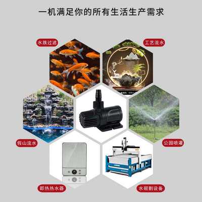 太阳能水泵12V18V24V循环鱼池过滤鱼缸假山流水抽水潜水泵户外泵