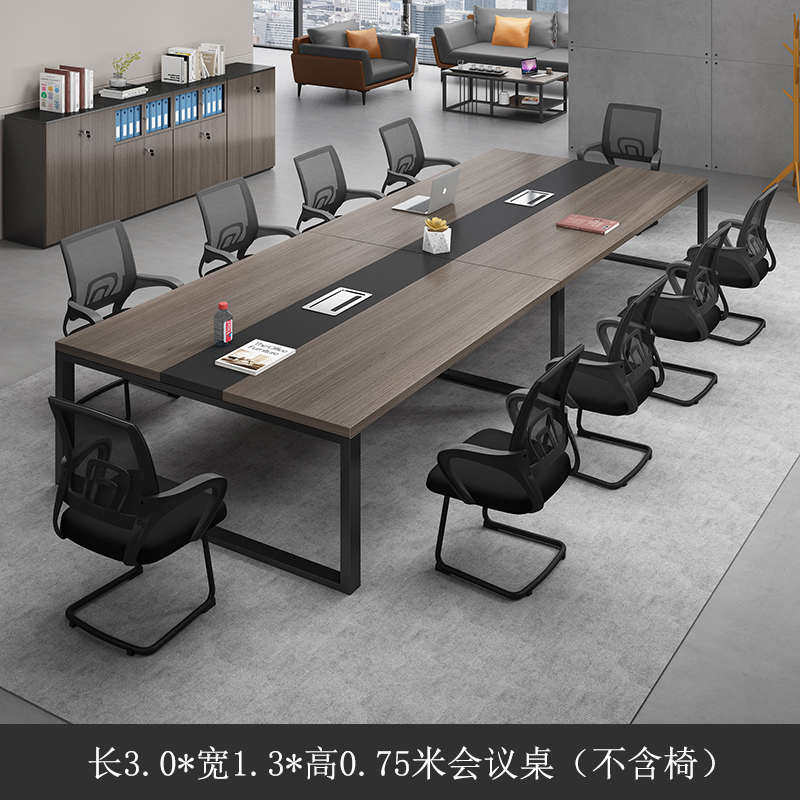 工作台会议桌现代桌子组合长方形长简约办公洽谈桌椅接待大小型