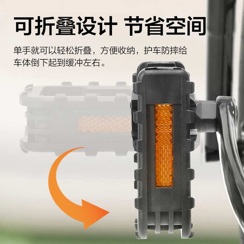 可折叠自行车脚踏板脚蹬子单车配件大全儿童通用超轻代驾电动