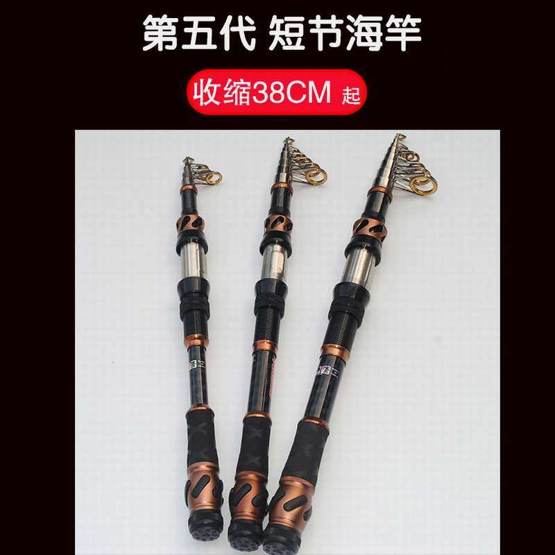 新品迷你小海竿超硬软尾短节海竿远投竿海杆抛竿全套不锈钢防腐蚀,户外/登山/野营/旅行用品,海钓竿,淘宝优惠券,粉丝福利购,淘宝优惠卷