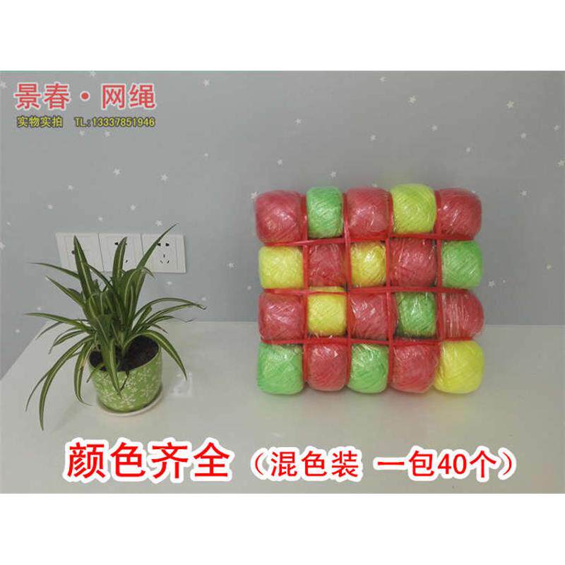 绳子纤维绳塑料绳捆绑绳捆扎绳包装绳扎绳带尼龙绳打包绑绳玻璃绳