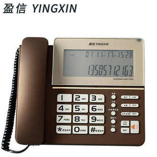盈信218有线商务电话机家用办公坐办公室固定座机机话话机商用固