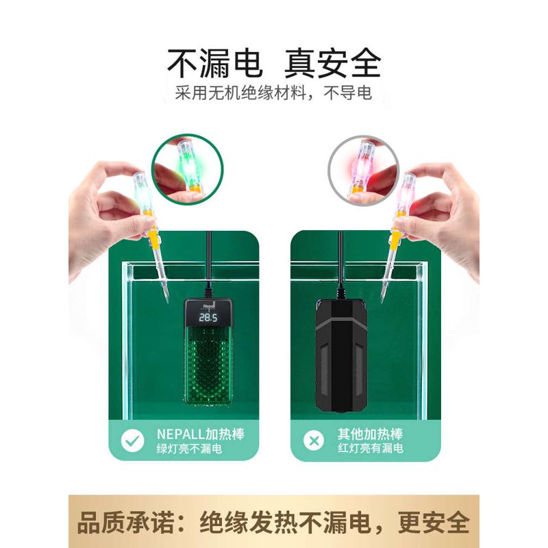尼泊洱鱼缸加热棒自动恒温变频乌龟加热器小型迷你加温棒低水位