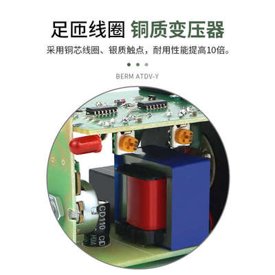 双循环时间继电器6S 12S 60M往复循环延时控制器ATDV-Y计时器220V