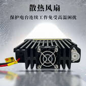 车载电台60W大功率车载对讲车机汽车越野车自驾24V大货车通用车台