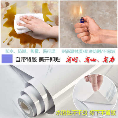 厨房防油贴纸加厚防水自粘灶台台面瓷砖橱柜子桌面翻新大理石贴膜
