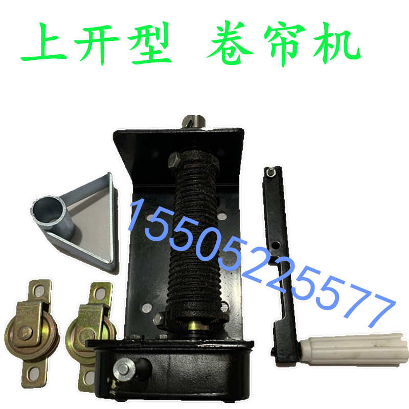 家禽家畜铸铁升降器卷帘卷帘养殖场加大机自锁器卷帘大棚加厚机