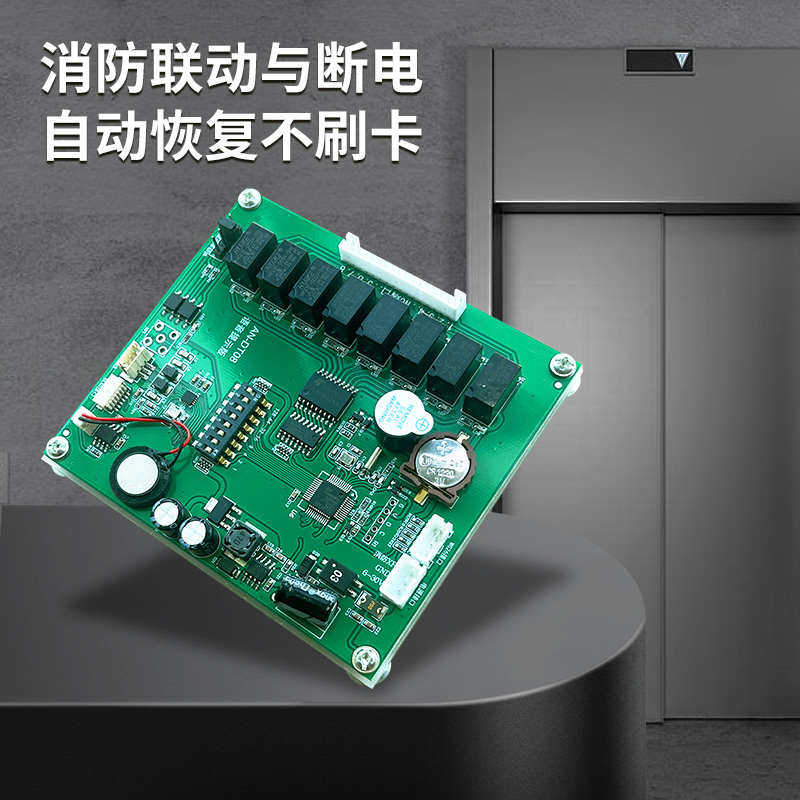 电梯门禁刷卡控制系统 8层16层32层 防复制门禁 感应刷卡乘梯