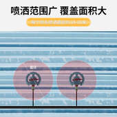 建筑大面积喷淋降温厂房铁皮屋顶草坪旋转洒水器喷水系统浇水喷头