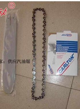 高枝锯配件锯片多功能割草机髙枝锯树锯子神器高枝锯头导板链条