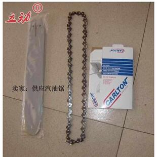 高枝锯配件锯片多功能割草机髙枝锯树锯子神器高枝锯头导板链条