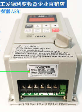 台工爱德利AS2-104变频器 220V0.4KW流水线IPM马达自动调速开关