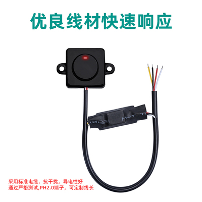 凯歌红外感应光电主动式开关812人体感应人近传感器可调垃圾桶