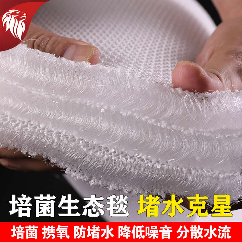 鱼缸堵水克星过滤棉生化棉藤棉疏水棉水族专用过滤材料培菌生态毯