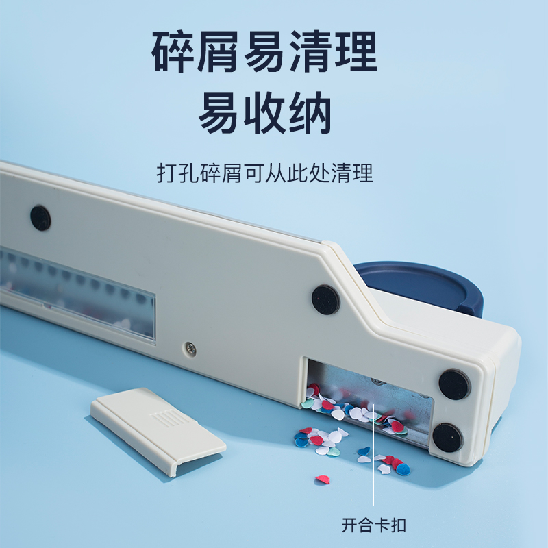 手推A4快速30多孔打孔机26孔文件夹活页芯装订资料打洞器A5纸20