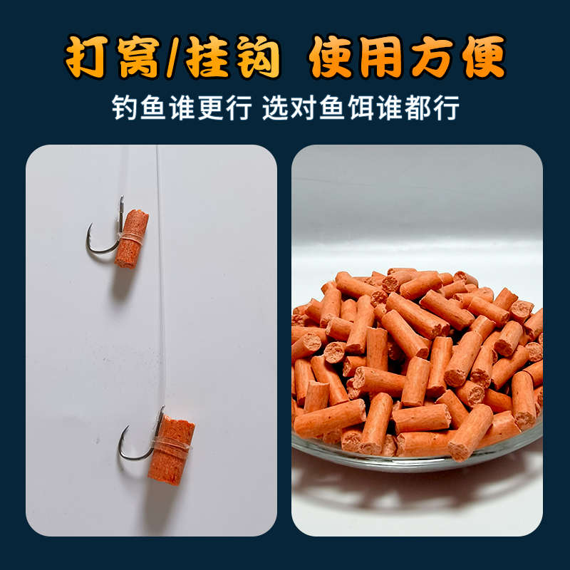 曾大盆快意江湖巨浪大物颗粒专用青鱼草鱼鳊翘窝料黑坑鱼饵料