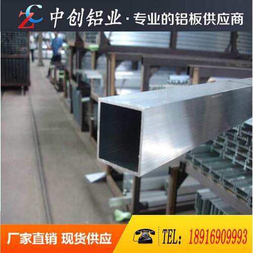 5A05 5086 2A12 7075 5080 6082 6063 5A06铝管 铝圆管空心铝管mm
