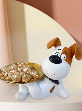 卡通曲奇狗摆件客厅茶几餐厅托盘装饰品创意桌面摆放收纳新房乔迁