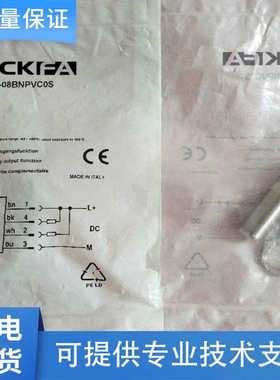 SICK FA电感式接近开关传感器IMF18-08BNPVC0S/12NNSNC0S施西克