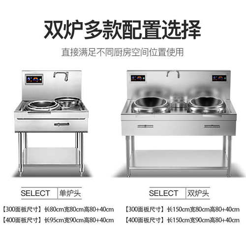 美利厨商用电磁灶大功率凹面电磁炉单双头商用电炒炉大型厨房设备