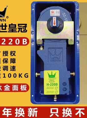 GBDWN地弹簧H-220B木门铝合金有框无框玻璃门100KG地弹簧璜通用型