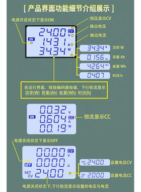 欣易XY5008E数控可调直流稳压电源恒压恒流维修50V8A400W降压模块