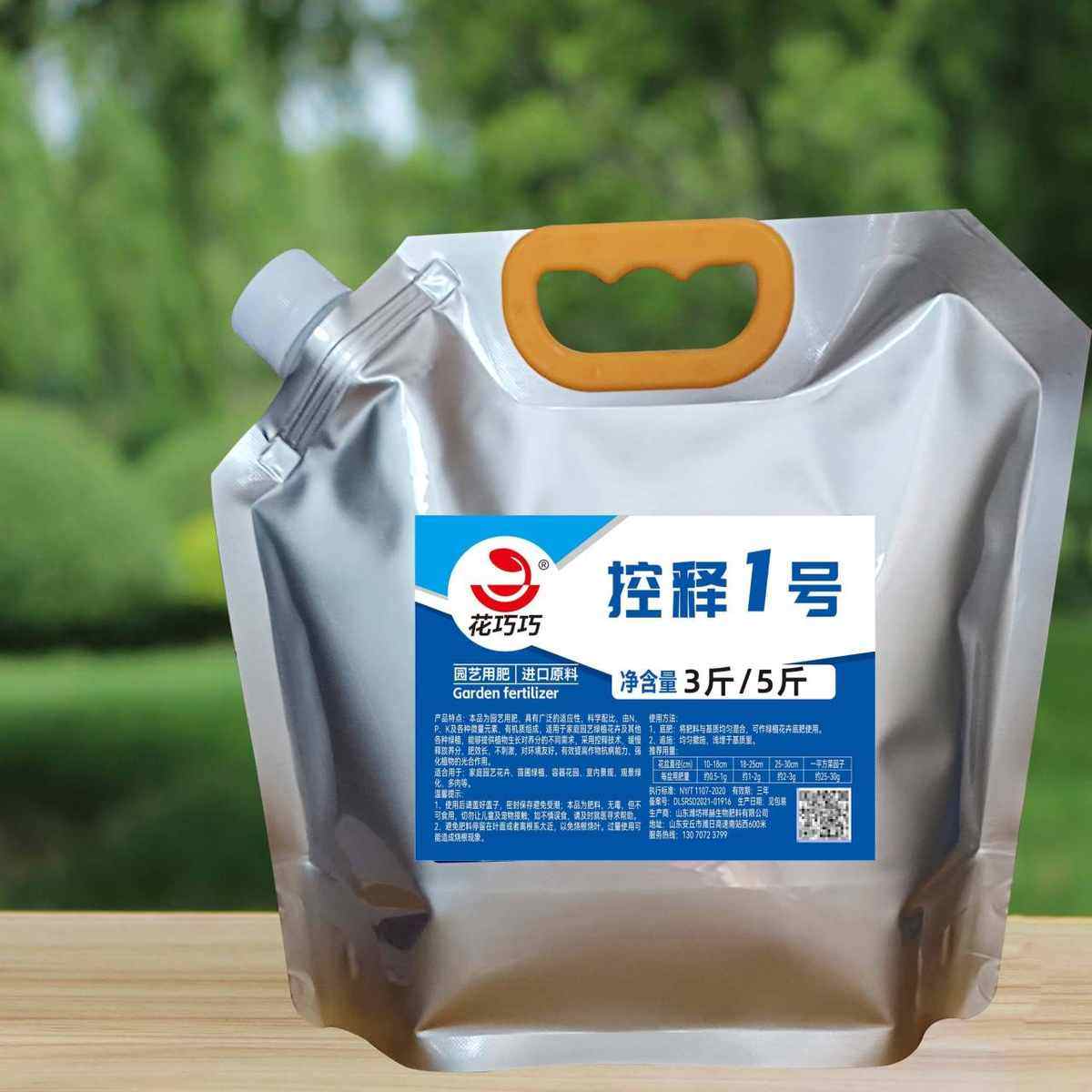 花卉缓释控释肥营养植物通用开花长叶生根发芽园艺复合肥氮磷钾,鲜花速递/花卉仿真/绿植园艺,家庭园艺肥料,淘宝优惠券,粉丝福利购,淘宝优惠卷