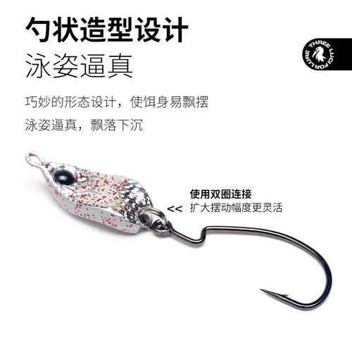 鱼越障二代防挂铁板路亚单钩亮片鳜鱼铁板远投软虫钩新德州钓组