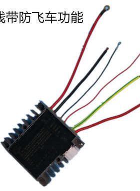 电动三轮车配件正华仲牌ZK系列电动三轮车24V48V60V72V有刷控制器