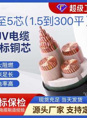 YJV铜芯电缆线2 3 4 5芯10 16 起帆25三相35平方+1铠装充电桩电线