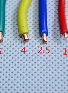 电线电缆BV1.5/2.5/4/6/10/16/25/35/50/70/120平方单芯硬线国标