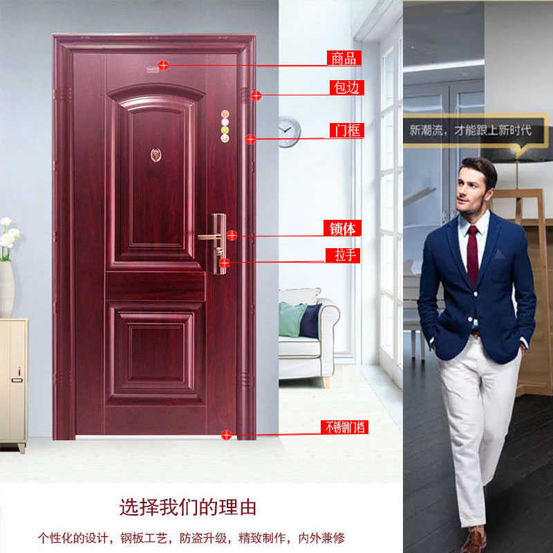 永发防盗门进户门工程门入户门安全门家用门C级锁长沙包送货