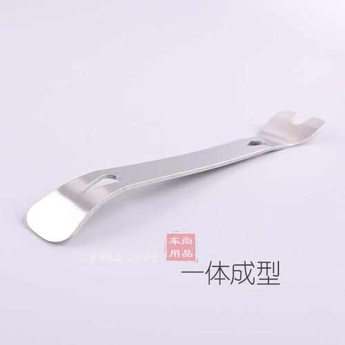 汽车改装拆卸工具门板卡扣起子不锈钢撬板加厚拆车专用翘板六件套