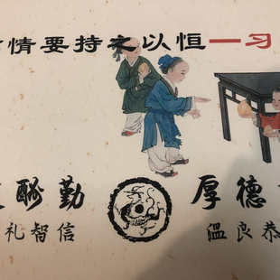 姓氏家风家训家规祖训家居客厅挂画抖音励志书法字画玄关卷轴挂画